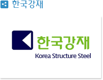 한국강재